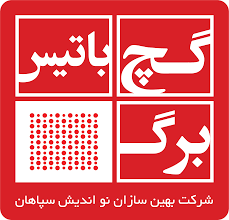 گچ برگ باتیس درجه ۲